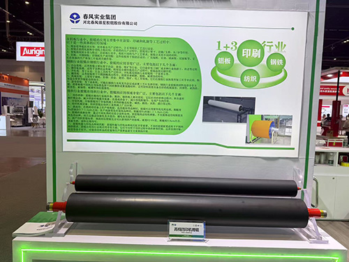 河北高档凹印机用辊