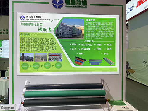河北高档海德堡机型辊