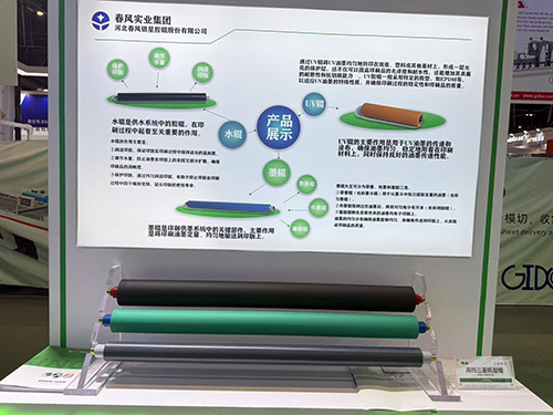 河北高档三菱机型辊